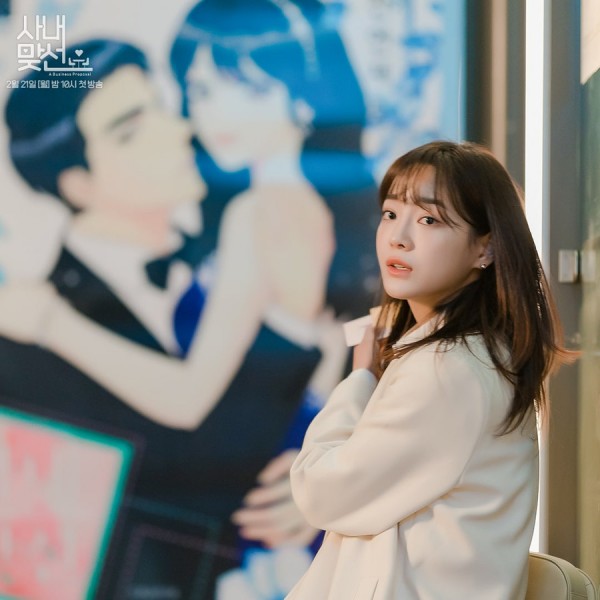 Teaser Une Proposition Commerciale Kim Sejeong M Ne Une Double Vie