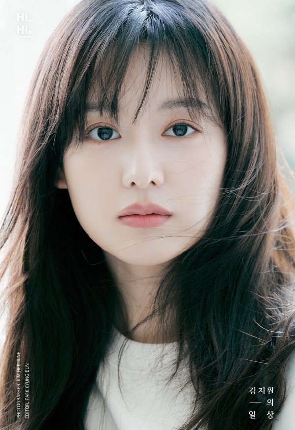 Kim Ji Won En Pourparlers Pour La Principale Dame De Kim Soo Hyun Dans