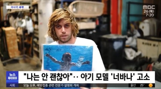 Un Bebe Mannequin De L Album Nirvana De 30 Ans Poursuit Un Membre Du Groupe Pour Pornographie Enfantine K Pop News Insde Fr