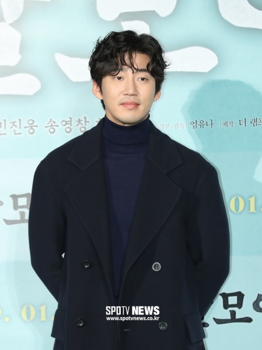 Yoon Kye sang et Cha Hye young un homme d affaires de cinq ans