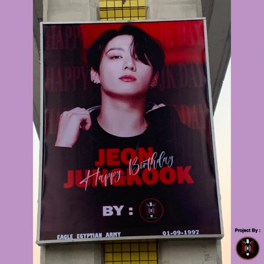 Fans Egyptiens De Bts Jungkook Joyeux Anniversaire Avec Publicite Led Et Don Merci Pour Tout Jungkook K Pop News Insde Fr