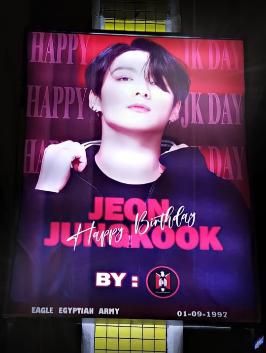 Fans Egyptiens De Bts Jungkook Joyeux Anniversaire Avec Publicite Led Et Don Merci Pour Tout Jungkook K Pop News Insde Fr