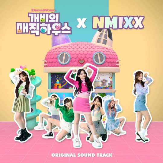 Nmix Kids Pop, Gaby's Magic House OST rilasciato oggi (2°) - K-Pop News ...