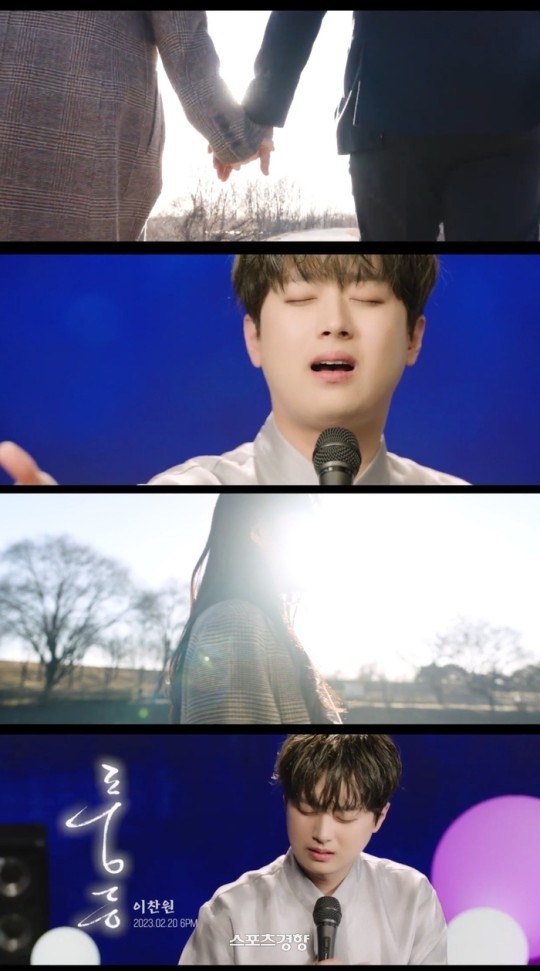 Lee Chan-wons „ONE“-Teaser enthüllt himmlische Schönheit - K-Pop News ...