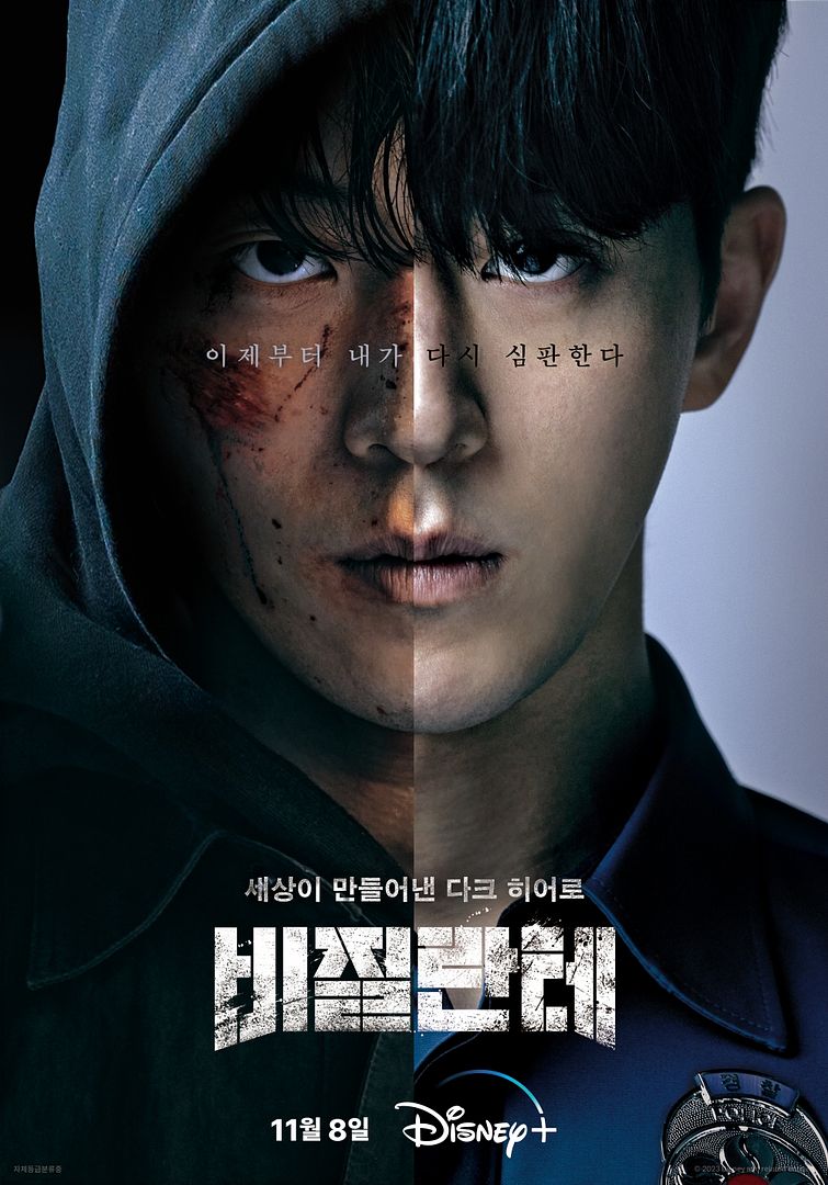 Disney+ Actiondrama „Vigilante“ mit Nam Joo Hyuk feiert heute, 8. November, Premiere KPop