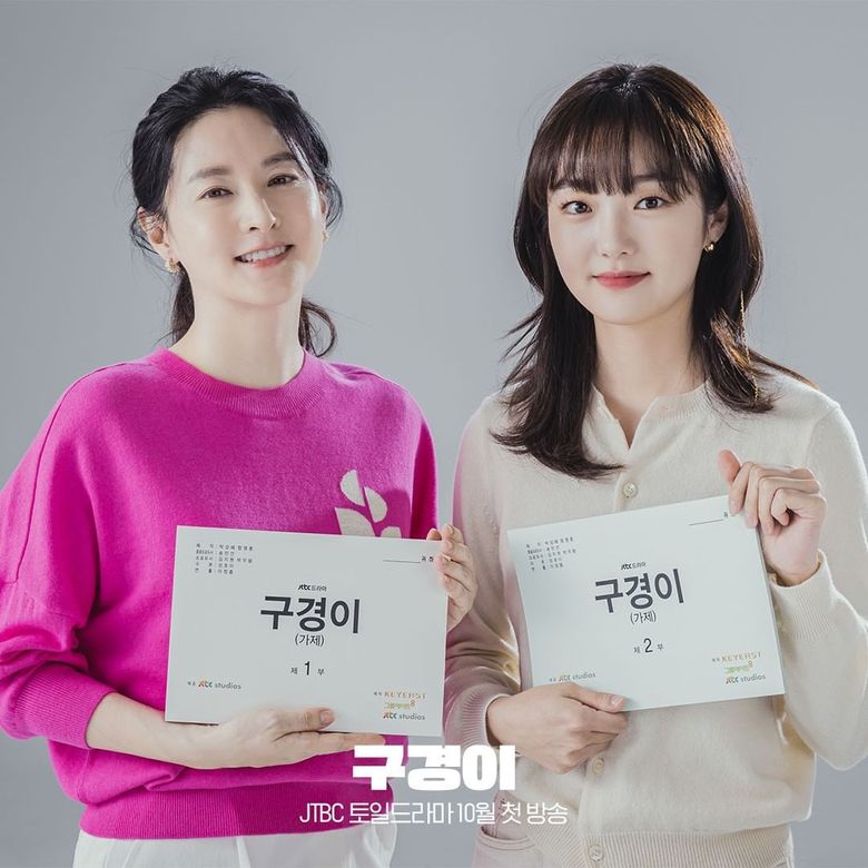 “Inspector Koo” Cast & Summary KPop News Insde TH