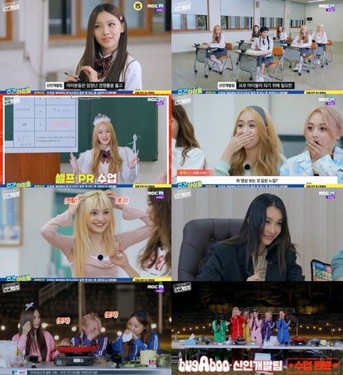 bae yoon jung produce 101 bae yoon jung produce 101