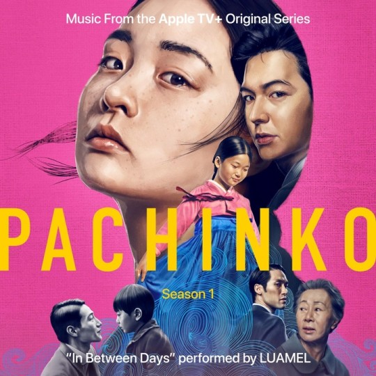 Band Ruamel ร่วมงาน Pachinko OST... The Cure Song Remake - K-Pop News ...