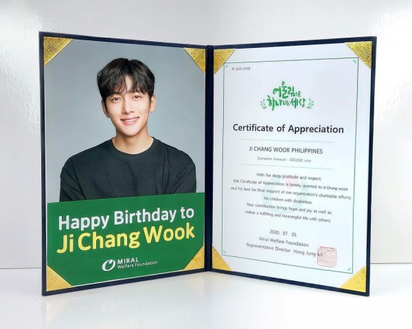 チ・チャンウク Ji Chang Wook