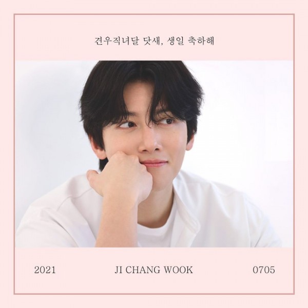 チ・チャンウク Ji Chang Wook