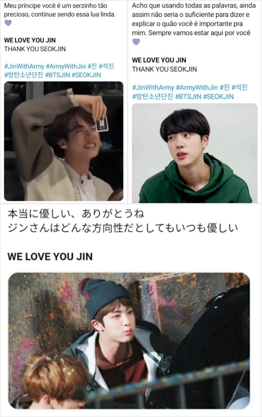 WE LOVE YOU JINありがとうございます防弾少年団ジン、ファン心にファン神されたソクジンが - K-Pop News Inside