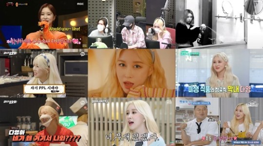 宇宙少女ダヨン 芸能界で探し続ける理由があるのね K Pop News Inside 宇宙少女ダヨン 芸能界で探し続ける理由があるのね K Pop News Inside