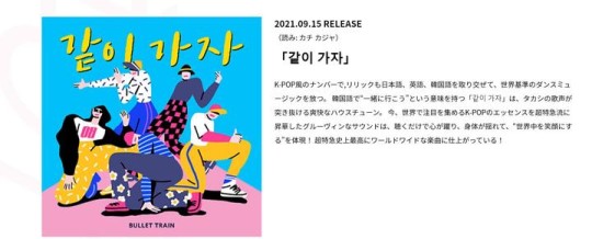 Kポップ 韓国語文化使節ドゥェダ 日ボーイズグループも韓国語の歌 K Pop News Inside