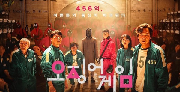 Netflixの イカゲーム は視聴者に韓国語を学ぶきっかけとなる K Pop News Inside