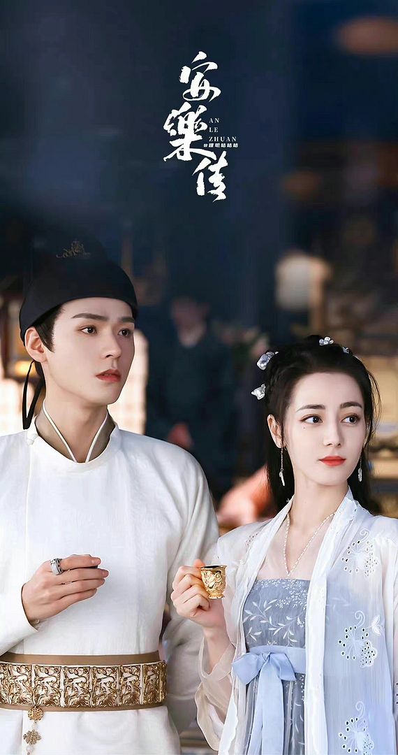 宮廷陰謀ロマンス ドラマ Legend of Anle with Gong Jun and Dilraba Dilmurat KPop